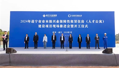 人才公寓項(xiàng)目開工！興業(yè)集團(tuán)奮戰(zhàn)一季度、實(shí)現(xiàn)開門紅