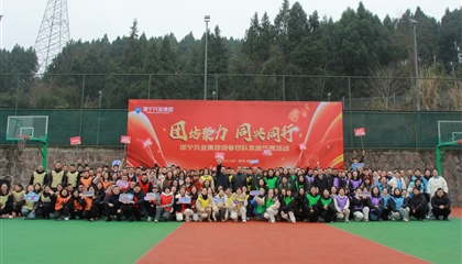 遂寧興業(yè)集團(tuán)舉辦2026年度國(guó)防教育體驗(yàn)暨迎春團(tuán)隊(duì)素質(zhì)拓展